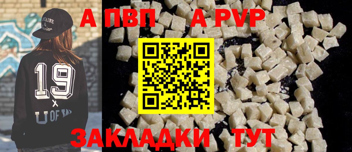 Alpha-PVP СК Сибай