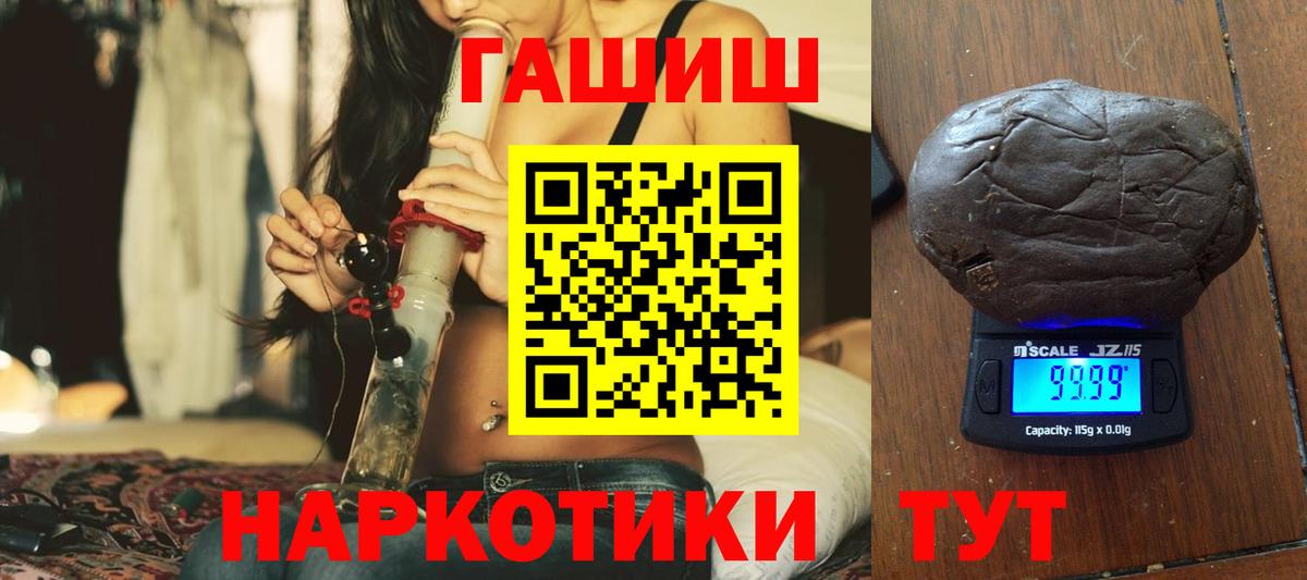 ГАШ Premium Сибай