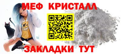 трава Новозыбков
