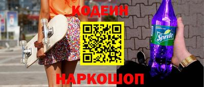 гидра Новокубанск