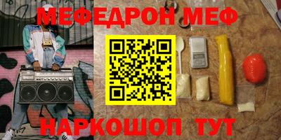 трава Новозыбков