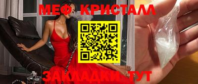 гидра Новокубанск