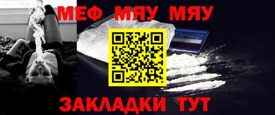 трава Новозыбков
