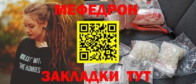 трава Новозыбков