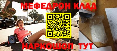 гидра Новокубанск