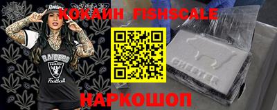 трава Новозыбков