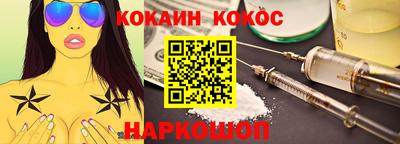 гидра Новокубанск