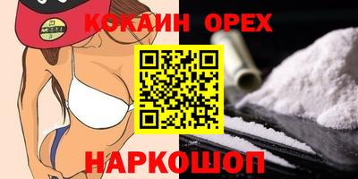 трава Новозыбков
