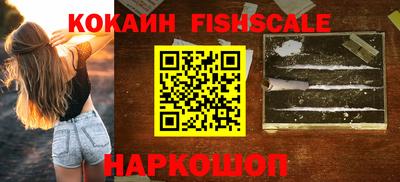 гидра Новокубанск