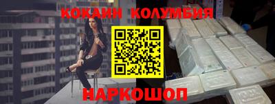 гидра Новокубанск