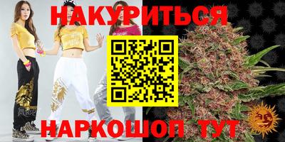 трава Новозыбков