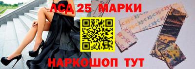 гидра Новокубанск
