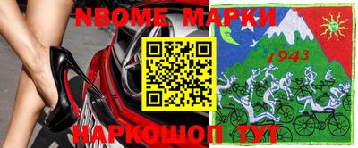 трава Новозыбков