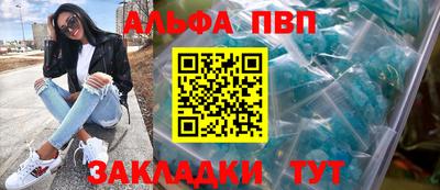гидра Новокубанск
