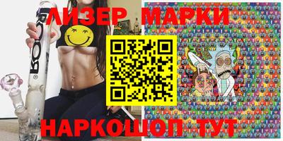 трава Новозыбков