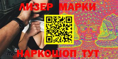 гидра Новокубанск