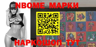 трава Новозыбков