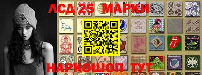 гидра Новокубанск