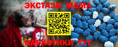 MDMA Новодвинск