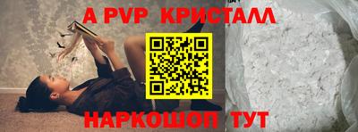 трава Новозыбков