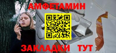 гидра Новокубанск