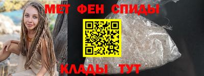 трава Новозыбков