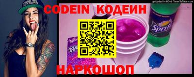 трава Новозыбков