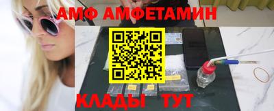 гидра Новокубанск