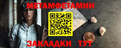 трава Новозыбков
