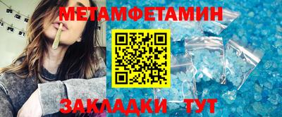 MDMA Новодвинск