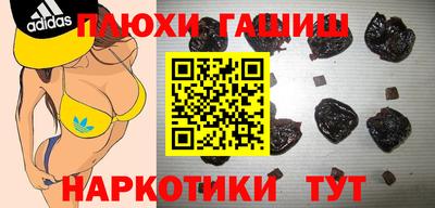 трава Новозыбков