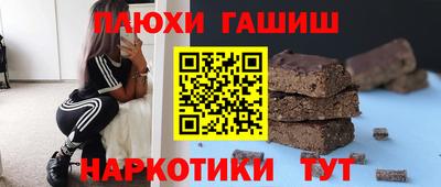 трава Новозыбков