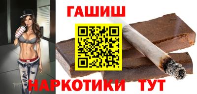 гидра Новокубанск