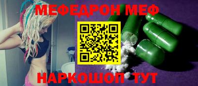 трава Новозыбков