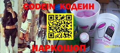 MDMA Новодвинск