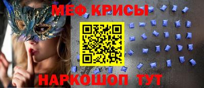 трава Новозыбков