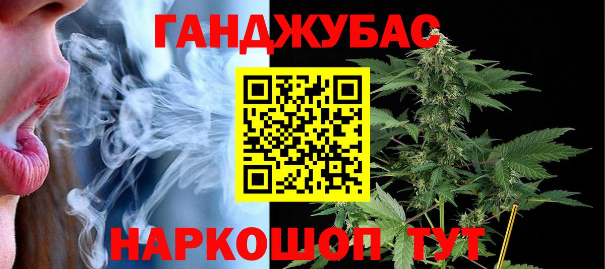 МАРИХУАНА LSD WEED Сибай