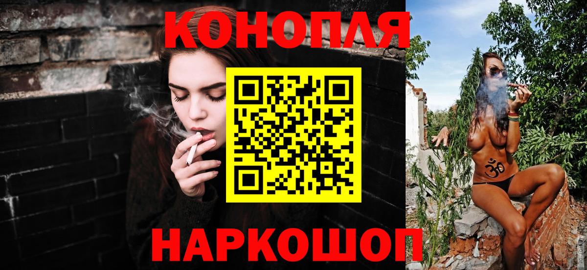 Бошки марихуана SATIVA & INDICA  Каннабис VHQ  Сибай  Вход с VPN  Марихуана Bruce Banner 